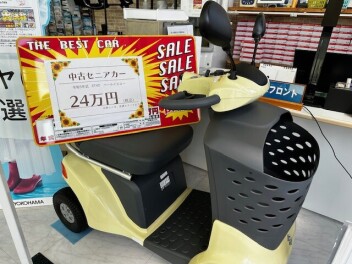 特選セニアカー！